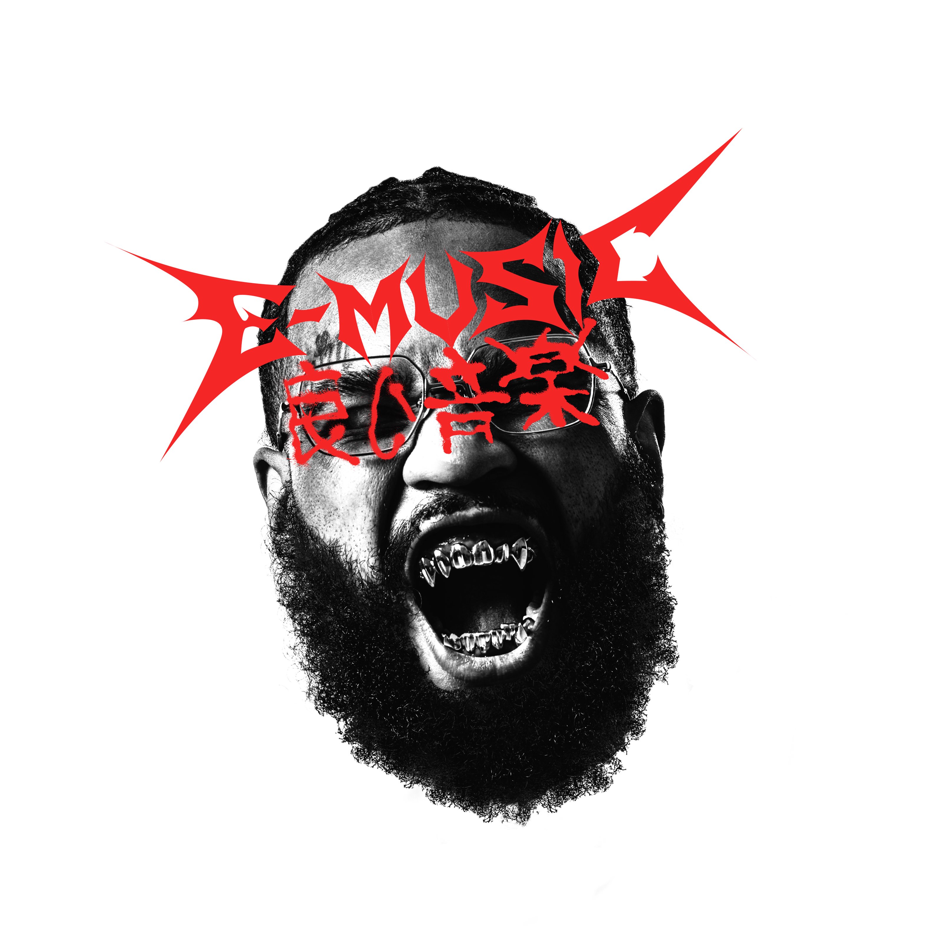 E-MUSIC cover